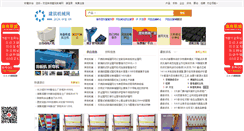 Desktop Screenshot of jzjx.org.cn